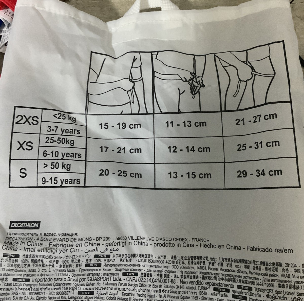 Roen ハット レオパード スカルストーン Y2K Roen ハット レオパード スカルストーン Y2K