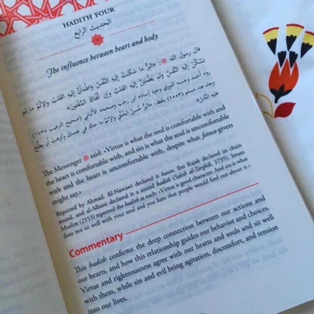 Heart Therapy (Forty Hadiths In Tazkiyah And Soul Purification) - Image 4 of 4