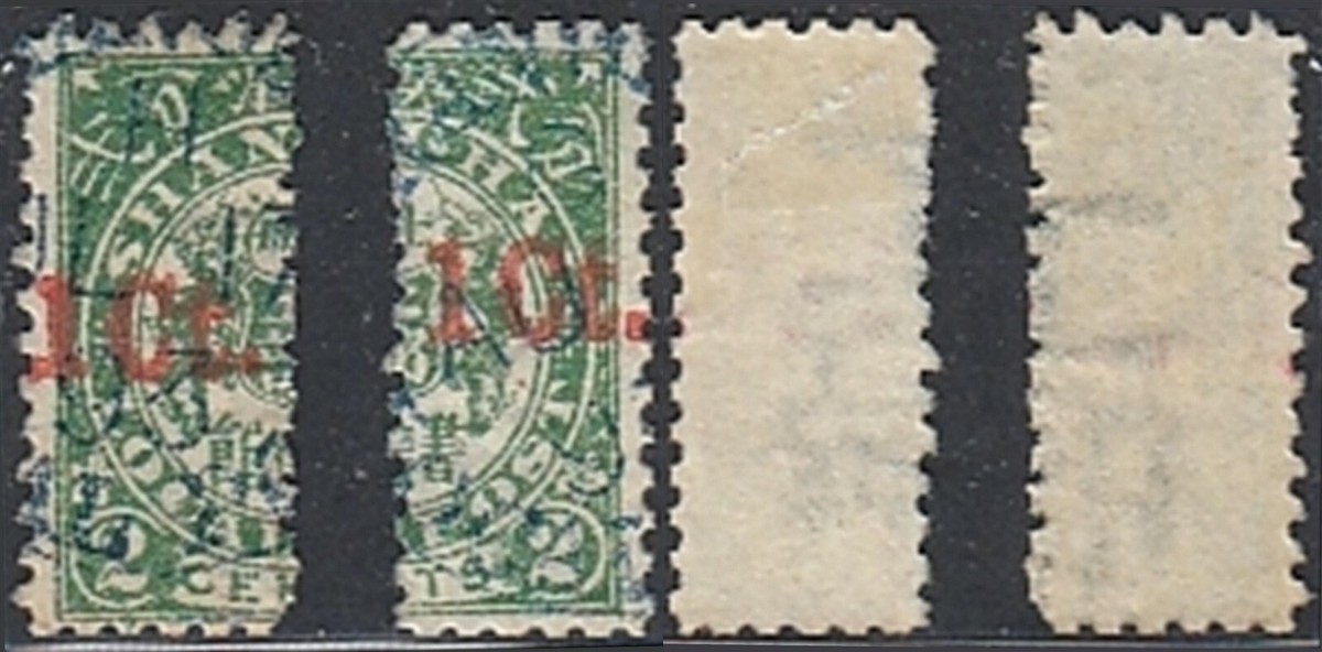 China 1893- Used stamp (x2). Mi nr.: 116 II 