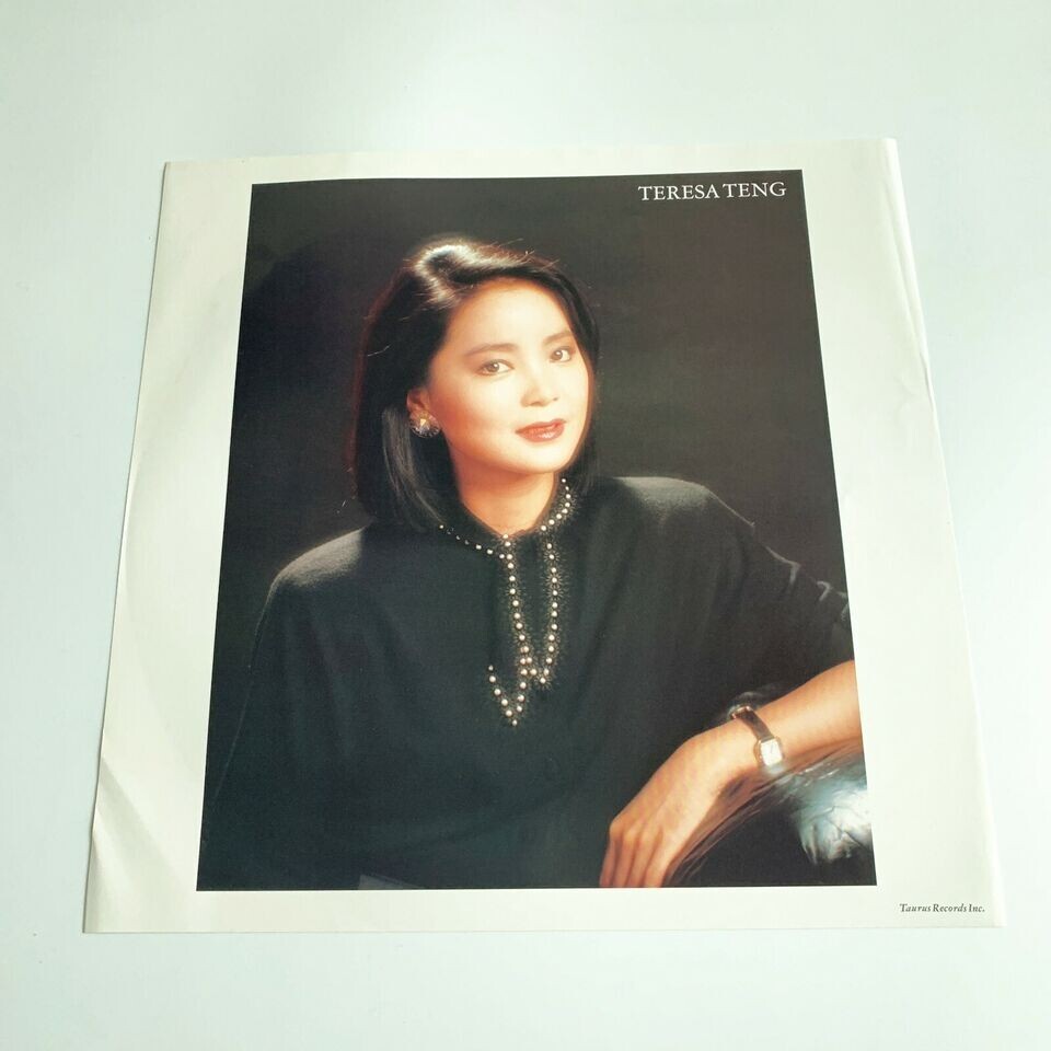 Teresa Teng Best 20 Vinyl 鄧麗君 テレサ・テン Japanese 1st