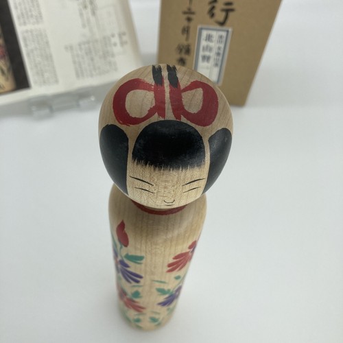 Kokeshi Doll  W/description Box The Master Craftsman's Gem Traditional Kijiyama - Picture 6 of 19