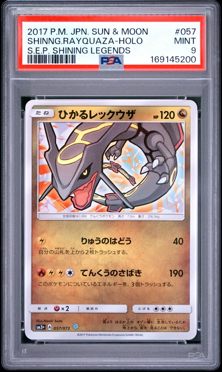 25+ Rayquaza Pokémon TCG Professional Sports Authenticator (PSA