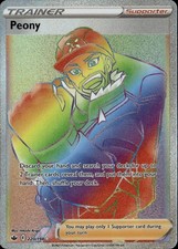 Peony #220 Prices | Pokemon Chilling Reign | Pokemon Cards Peony #220 Prices | Pokemon Chilling Reign | Pokemon Cards