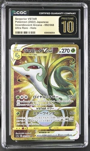 CGC 10 PRISTINE Japanese Pokemon 2022 Serperior VSTAR 092/068 Incandescent S11a