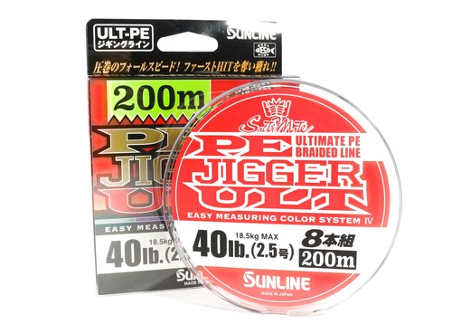 Sunline P.E Line X8 Jigger ULT 200m P.E 2.5 40LB (2872) - Picture 1 of 6