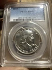 1957 PROOF FRANKLIN HALF DOLLAR PCGS PR67 852165
