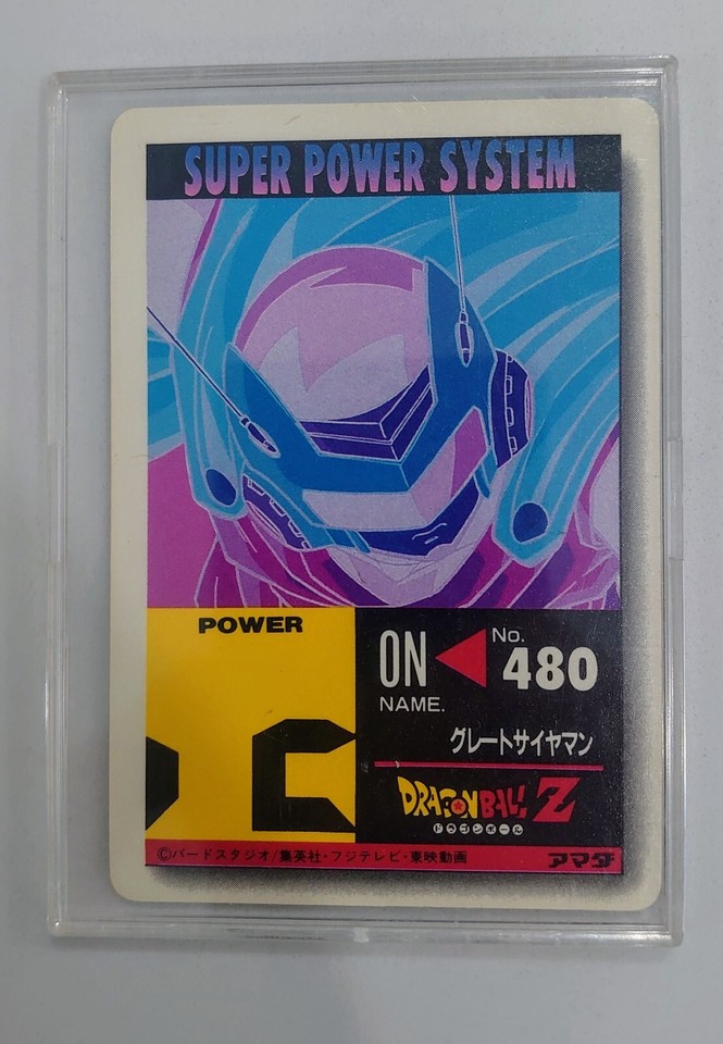 [Amada Dragon Ball Z PP Card Part 22 940 480 Great Saiyaman PRISM 1993 ...