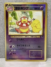 Slowking 14/18 Southern Islands Reverse Holo for sale online | eBay
