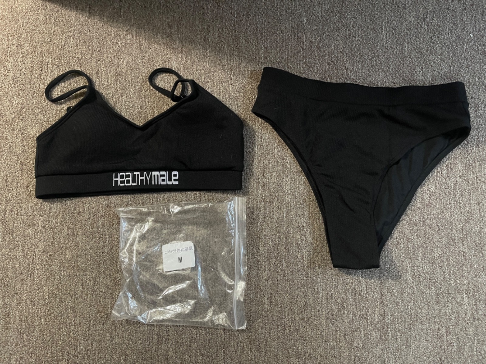 Healthy Male Sports Bra & Panties Set NEW Size Medium Black Ribbed Elastic Women
