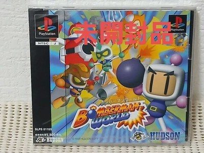 Bomberman World Sony PlayStation PS1 Japan Import Hudson Soft New Sealed