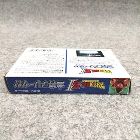 BANDAI Famicom Soft Dragon Ball Z2 Fierce God Freeza!! Used
