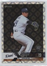 2022 Epoch NPB Luxury Collection Diamond Hologram Shunsuke Sato #104 0sk9