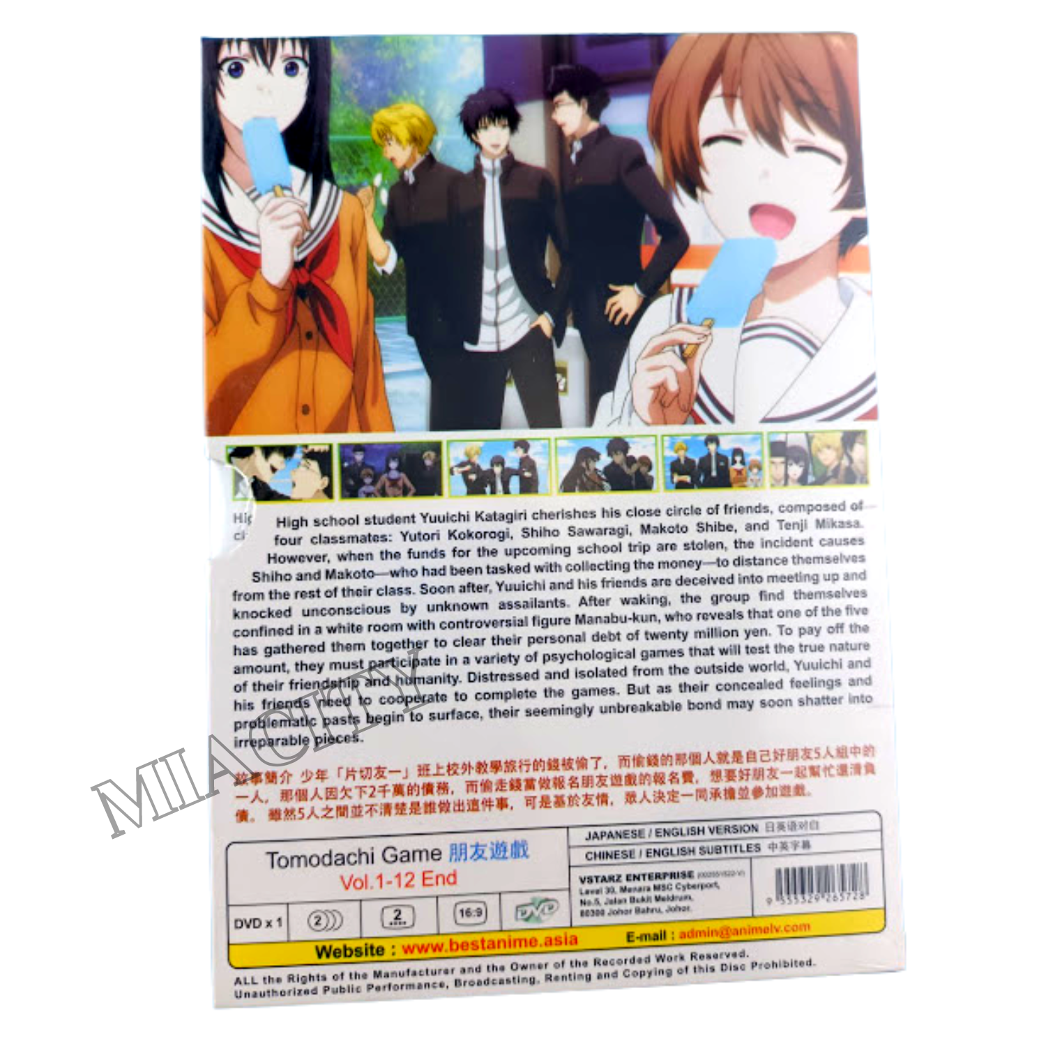 DVD Anime Tomodachi Game (Friends Game) Complete Series (1-12 End