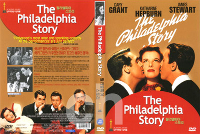 The Philadelphia Story (1940) - George Cukor, Cary Grant DVD NEW