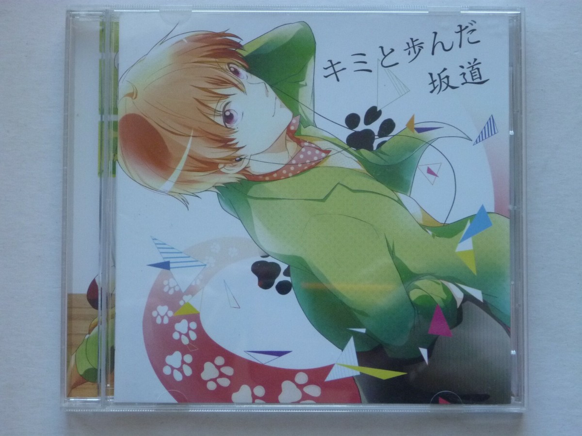 The Slope Walked With You by Aho No Sakata あほの坂田 Music
