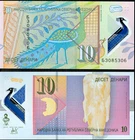 NORTH MACEDONIA issue 2021 - 10 Denara - UNC - POLYMER