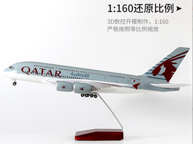1:160 46CM QATAR AIRBUS A380 Passenger Plane Landing Gear