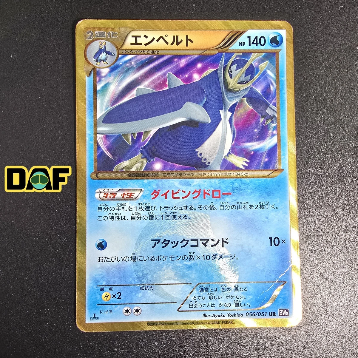 Bw8: Spiral Force Pokémon TCG Cards for sale | eBay