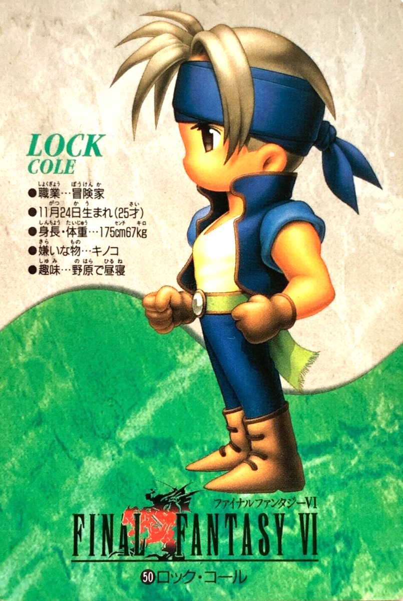 Locke Cole FINAL FANTASY VI FF6 SQUARE japanese 1995 card Bandai