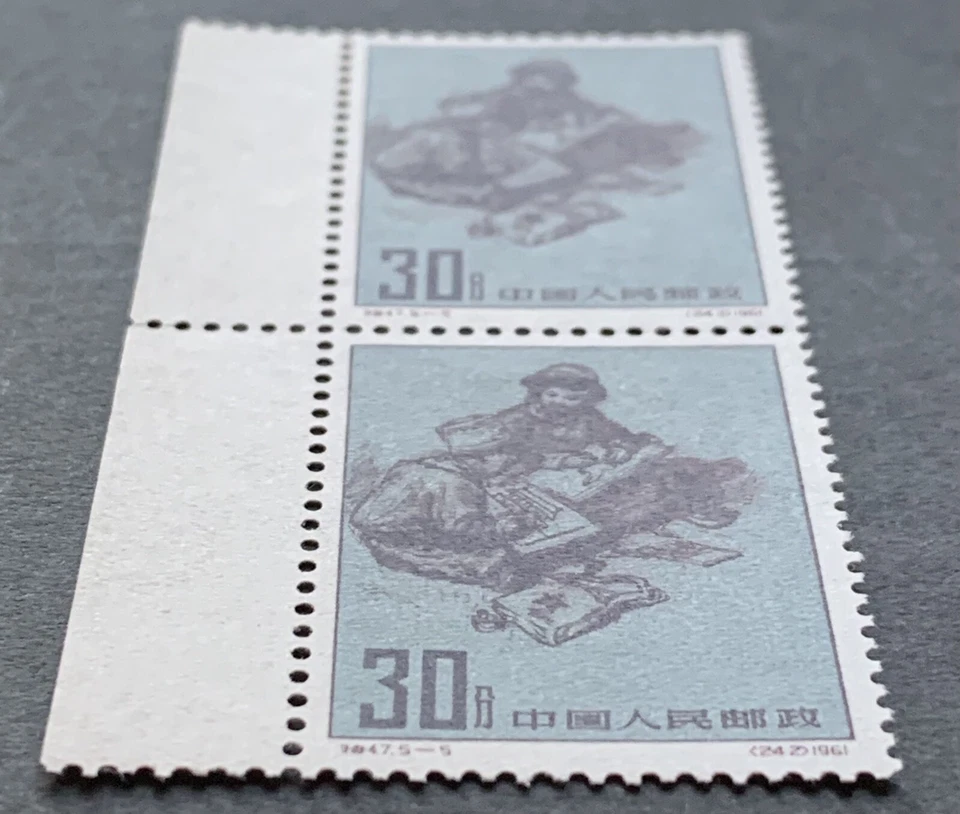 China-30f 1961 Renacimiento de los pueblos tibetanos-Jóvenes artistas, clave, MNH, tonificado, CV $300. Foto 2 de 4