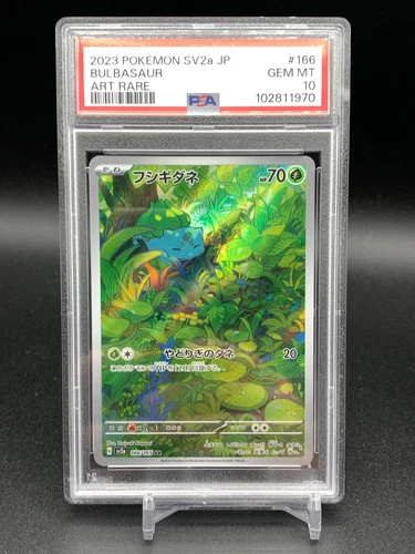 PSA 10 Bulbasaur 166/165 SV2a 151 Art Rare Japanese Pokemon Card GEM MINT