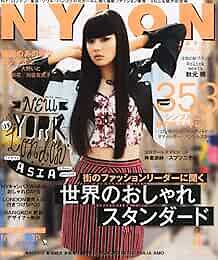 НЕЙЛОН ЯПОНИЯ (апрель, 4 апреля) 2013 женщин моды журнал японский... форма JP