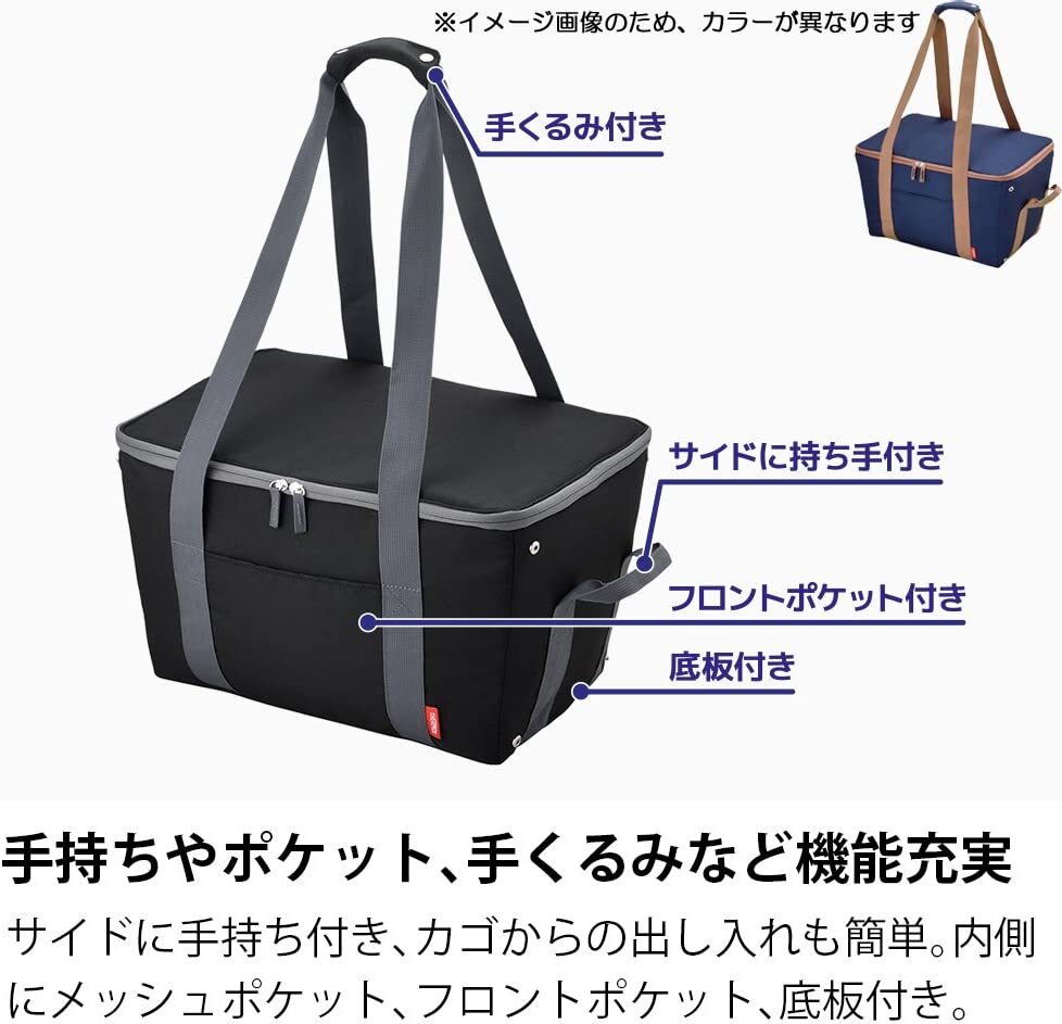 About bag Thermos cold shopping basket 25L Blue REJ-025 BL for