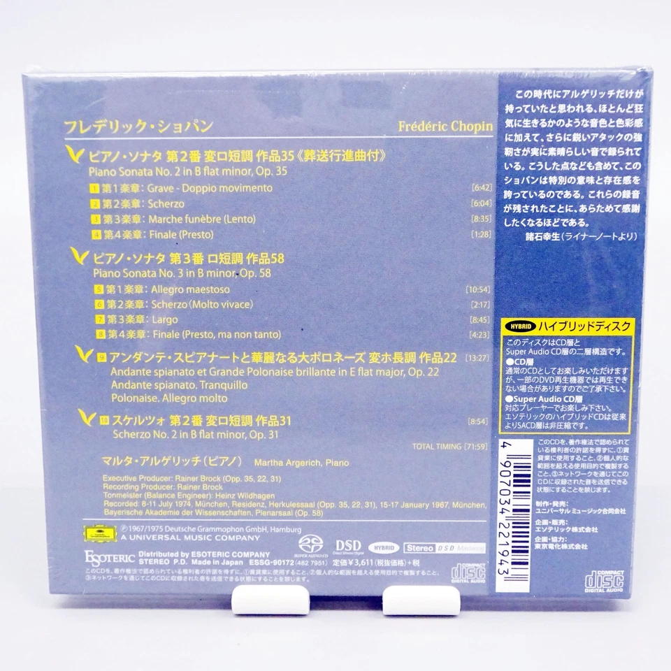 ESOTERIC SACD ESSG-90172 Argerich Chopin Piano Sonats No. 2 & 3etc Japan NEW - Image 3 of 4