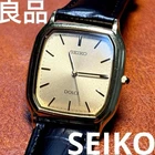 Rare tested working SEIKO DOLCE Vintage 90s Square Men’s Quartz Dress Watch F/S