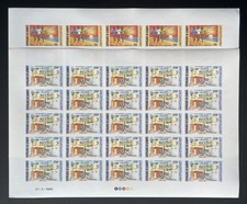 Djibouti 1986 YT 618-619 ND planche énergie solaire course sport ISERST