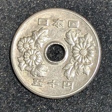 1975 / Hirohito 50 Japan 50 Yen Circulated Y# 81