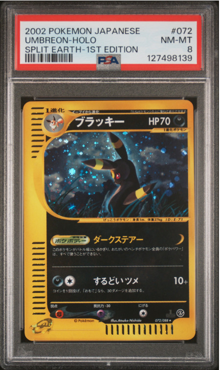 Pokemon Japanese Umbreon Holo Split Earth 1st Edition #072 PSA 8