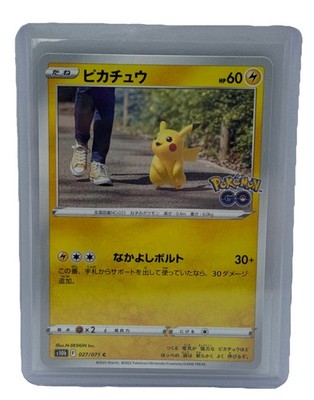 Pikachu #27 Pokemon Japanese Go S10b