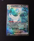  Carte Pokémon 🔴 Garde voir EX 233/091 Fullart🟣 EV4.5 Destinées De Paldea 🇫🇷