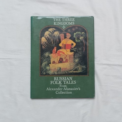 Raduga Publisher, The Three Kingdoms, Russian Folk Tales, A. Afanasiev, 1985