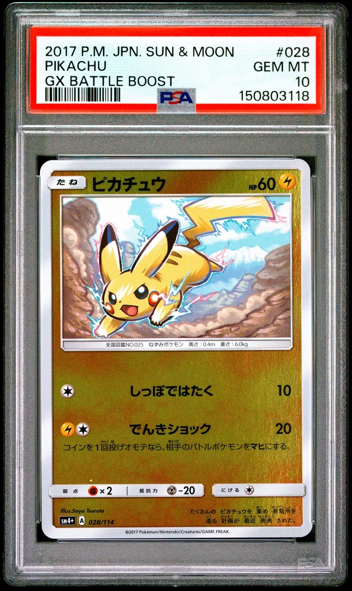 Sm4+: GX Battle Boost Pokémon TCG Cards for sale | eBay