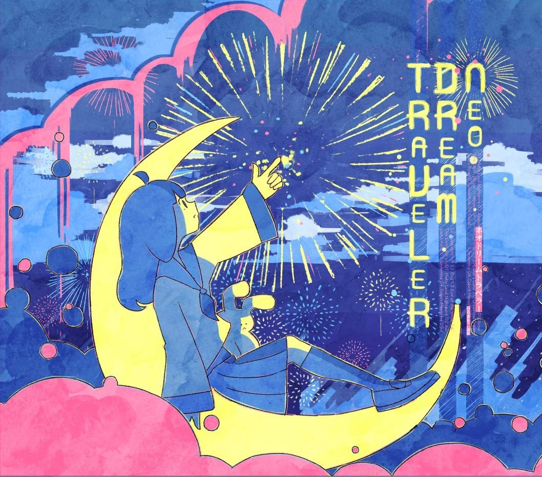 Harumaki Gohan Neo Dream Traveler Standard Edition  From Japan CD 15tracks
