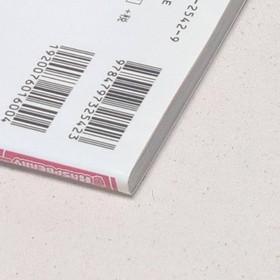 Mint Condition First Edition Dreamcast Snow Official Guide Strategy Guide with