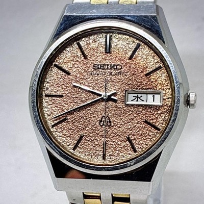 SEIKO GRAND QUARTZ SNOWFLAKE PINK 9943 8020 WATCH TIMEPIECE