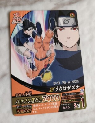 NARUTO CARD GAME うちはサスケ 体タイプ NARUTO CARD GAME うちはサスケ 体タイプ 【公式通販】