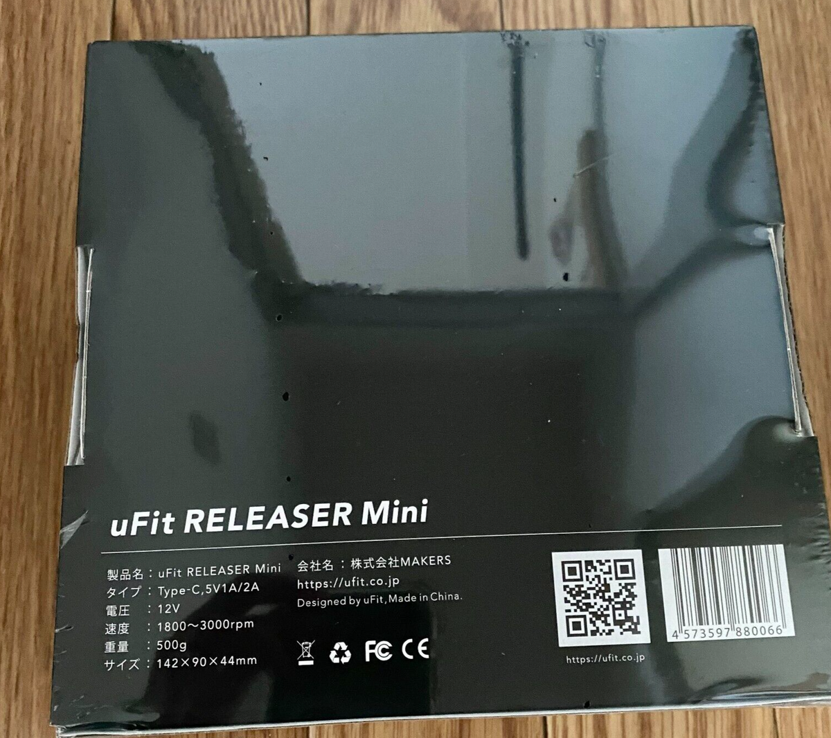 「uFit RELEASER」 uFit RELEASER Mini Massager Myofascial Release B093S6D8L