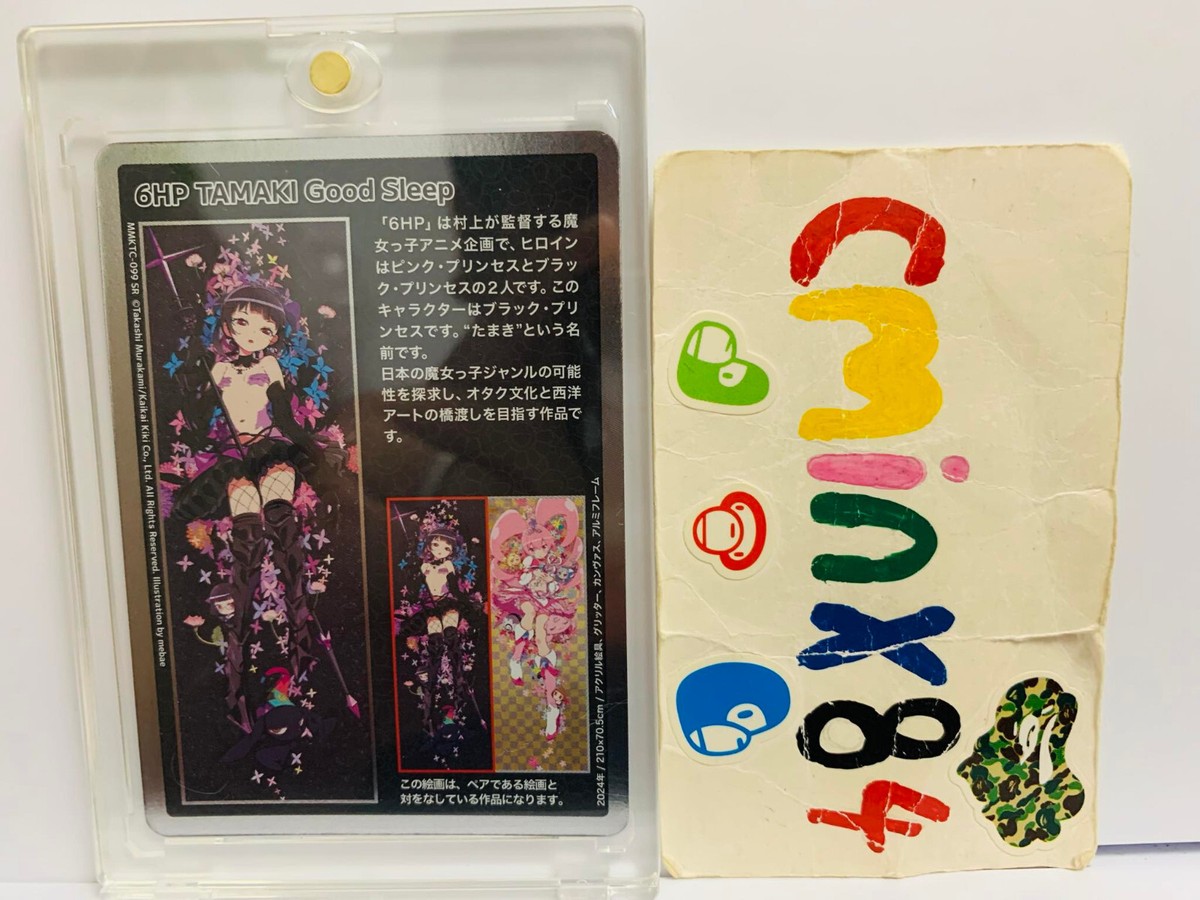 1st Ed Takashi Murakami Trading Card Mononoke Kyoto Japanese JP SR