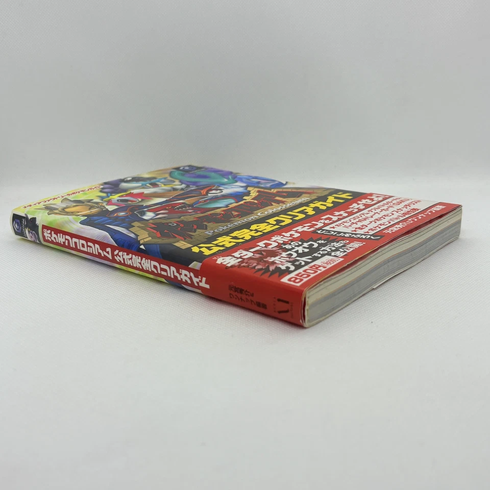 Pokémon Colosseum Official Complete Clear Guide Book w/ Card 2003 Gamecube GC - Image 3 of 4