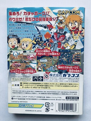 Gacha Force Nintendo GameCube GC CAPCOM Japan | eBay