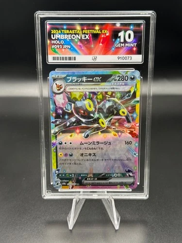 Pokemon sv8a Terastal Festival Umbreon EX - ACE 10 GEM MINT