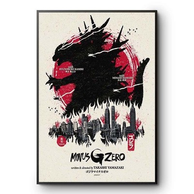 Godzilla Minus One Japan Flag Poster Art Toho Movie Wall Decor Canvas