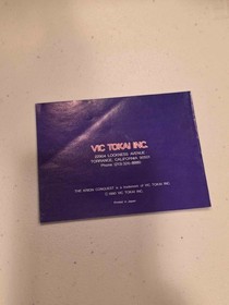 The Krion Conquest NES Instruction Manual