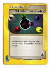 POKEMON JAPANESE ENERGY FLOW 137/141 C VS SERIES MODERATELY PLAYED