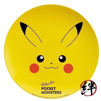 Thin Melamine Plate 20cm Dish Plate Breakfast Pokemon Pikachu Face MPL20P-A