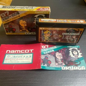 [Box description] Tower of Druaga Famicom software